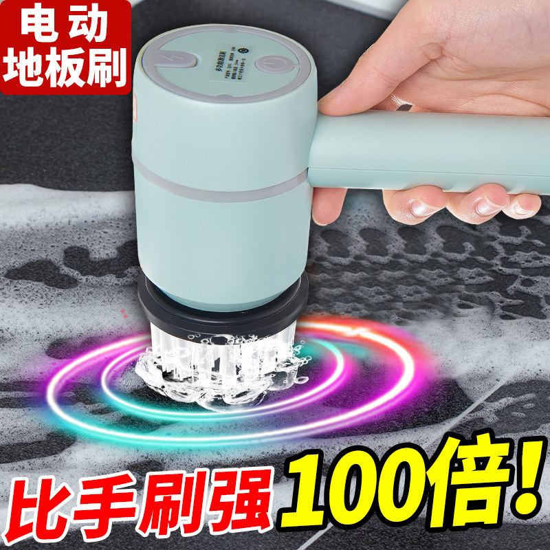 电动地刷化妆室无死角清洁刷子洗地板刷瓷砖浴室浴缸厕所打扫神器