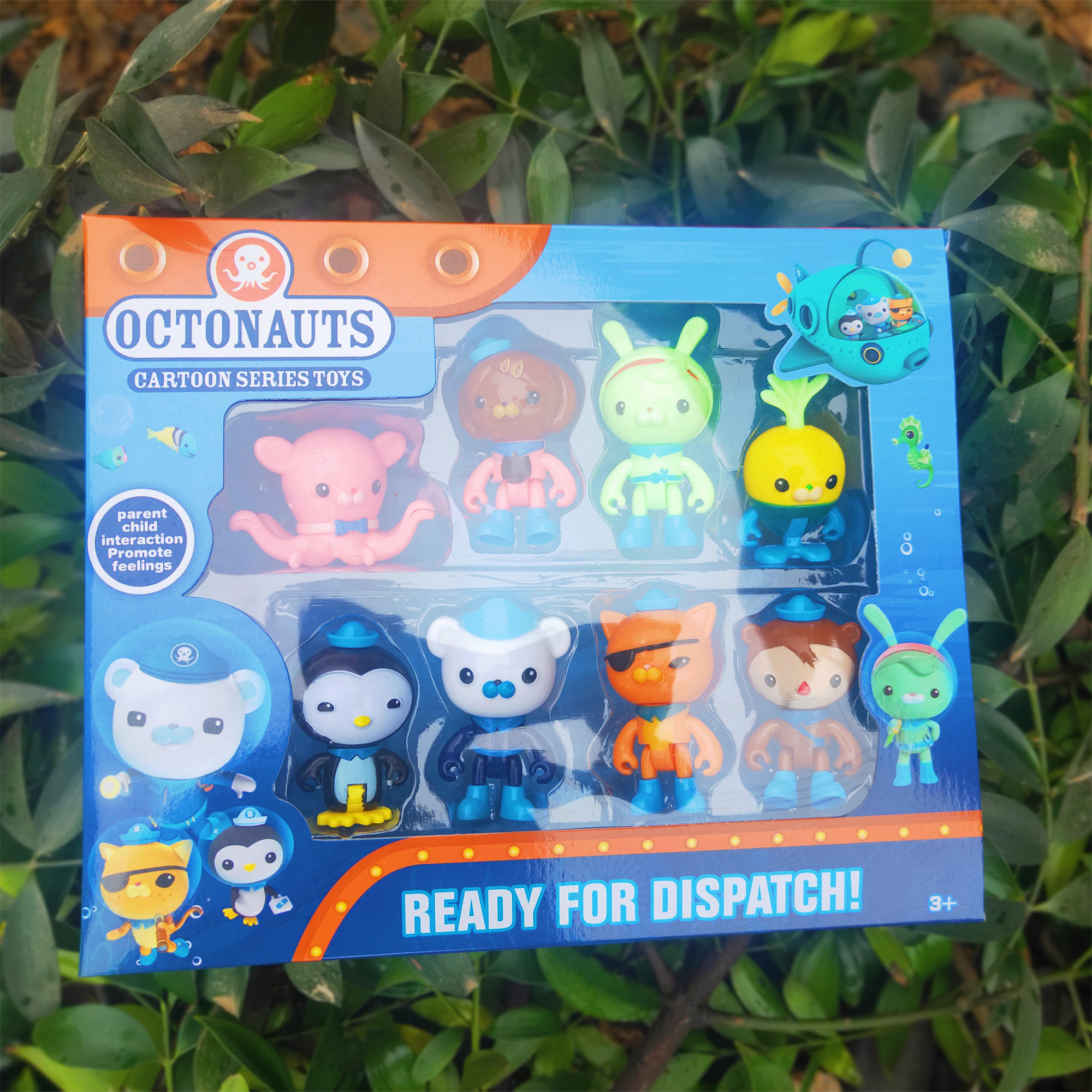 海底小纵队声光章鱼堡过家家玩具