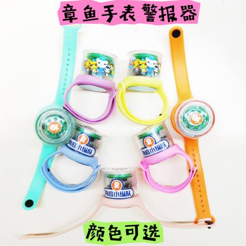 海底小纵队章鱼警报 章鱼手表 场景声光玩具配件