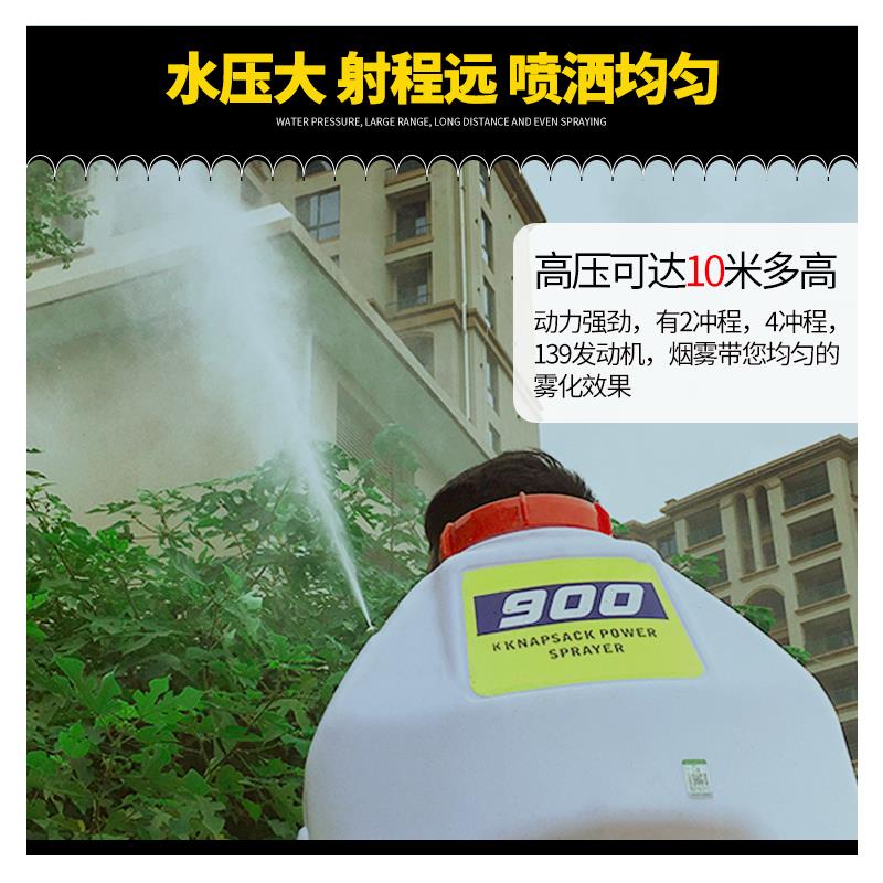 新款汽油高压喷药机25升四行程揹负式打农药机果树农用喷药喷包邮