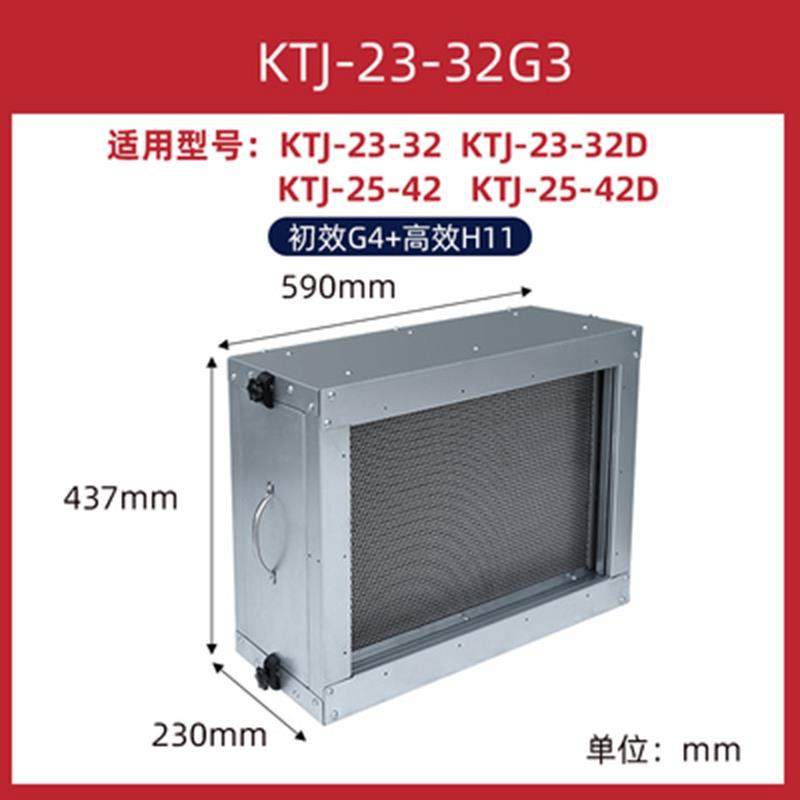 新款pm2.5空气净化箱离心风机空调风柜初中高效新风过滤箱初包邮
