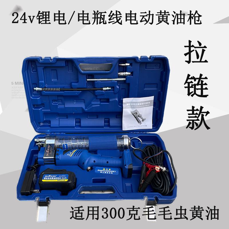 新款电动黄油枪24v电瓶锂电两用电动黄油枪高压挖掘机打包邮