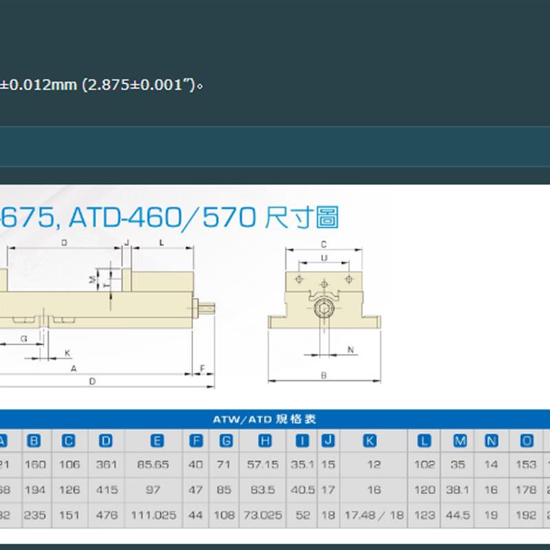新款台湾精密角固式虎钳TAD-460ATD-570ATW-675ATW-689AT包邮