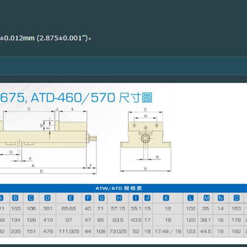 新款台湾精密角固式虎钳TAD-460ATD-570ATW-675ATW-689AT包邮