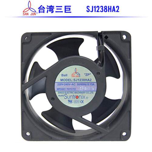 新款SAN JUN台湾三巨SJ1238HA2 HA1 HA3轴流散热风机 双滚珠包邮