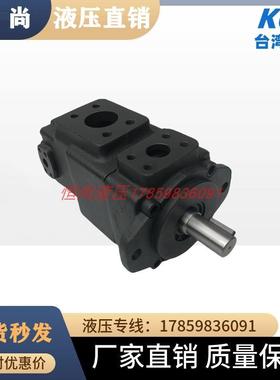 全新台湾凯嘉叶片泵VQ325-82/88/94-32/38/43/47/52/60-F-包邮