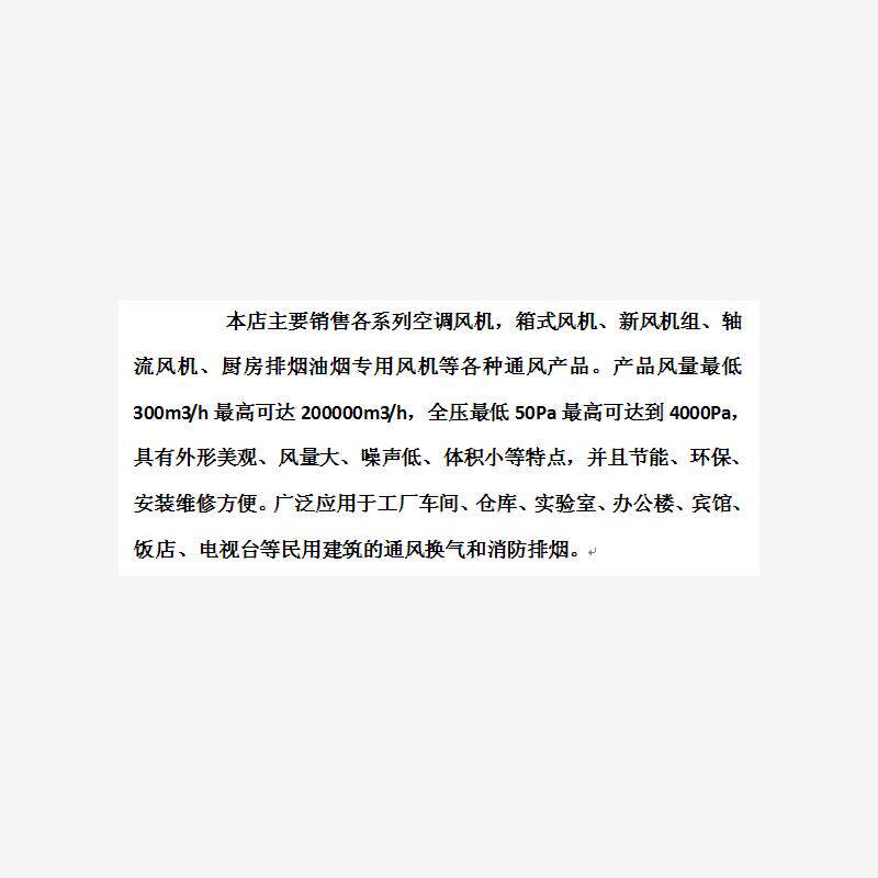 新款空调风机 DW系列双进气外转子离心通风机 山东正品 厂家现货