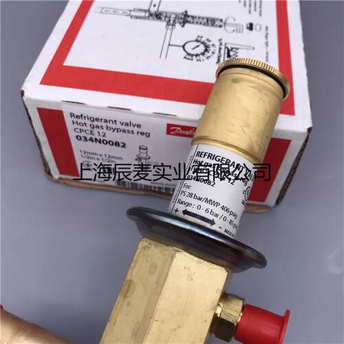 新款热气旁通阀KVC CPCE12 CPCE15 CPCE22能量调节阀能包邮