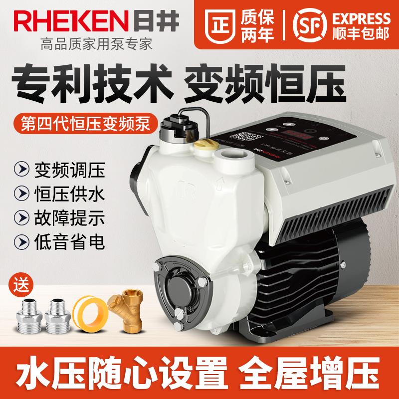 新款水泵恒压变频全自动增压泵家用管道自来水宾馆别墅WZ包邮