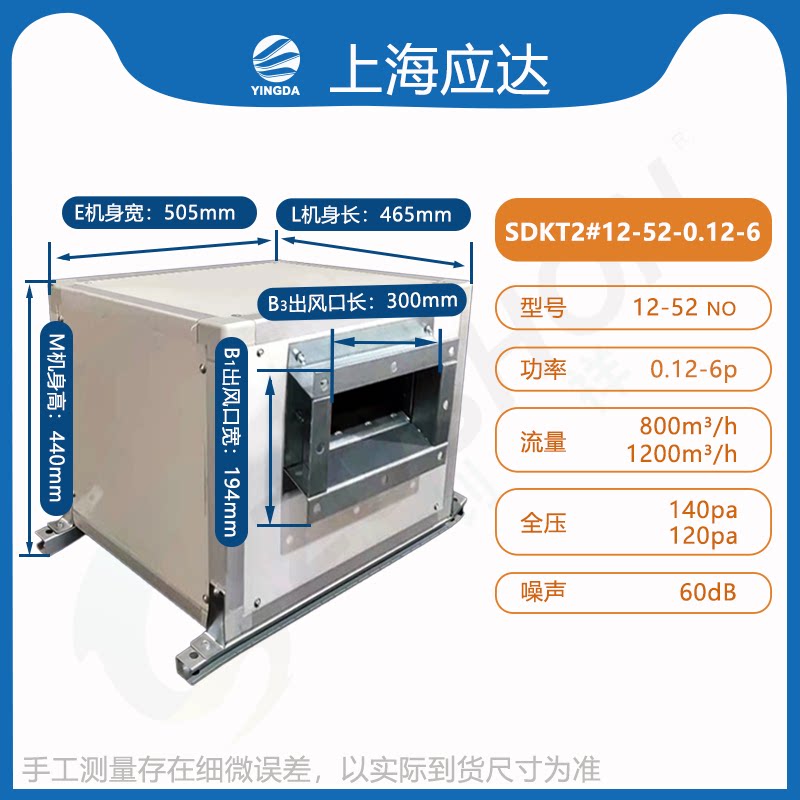 新款上海SDKT空调风柜商