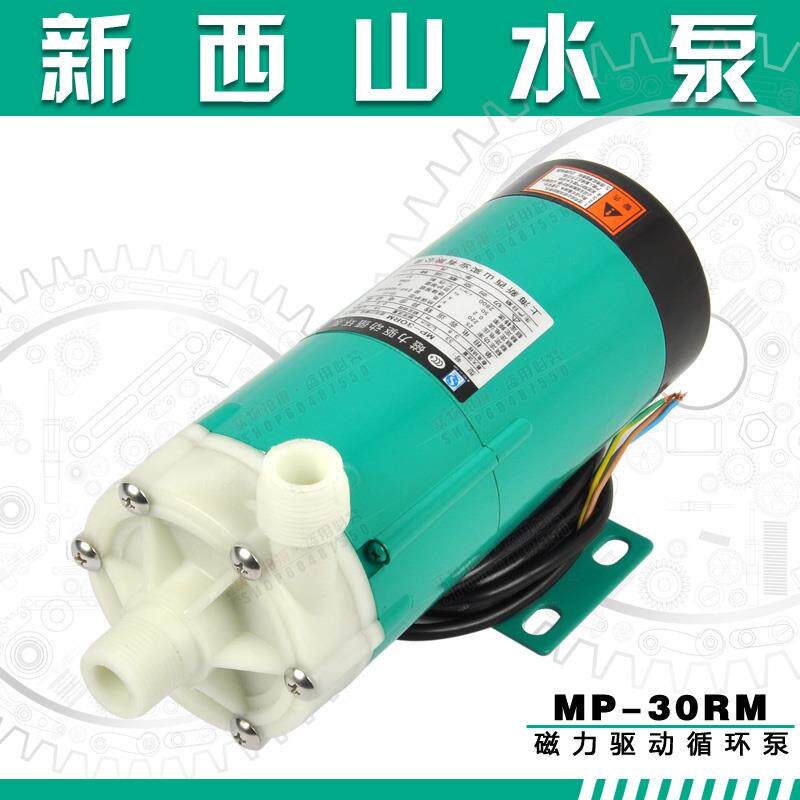 新款上海新西山磁力驱动循环泵  耐酸耐腐蚀泵 微型塑料化工包邮