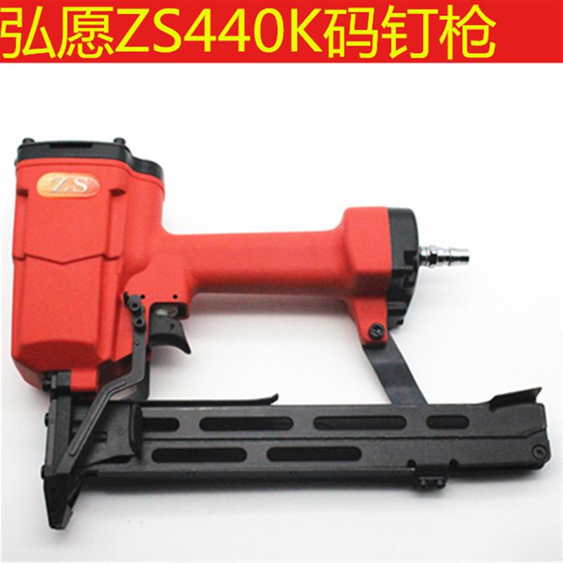 新款ZS440K气动码钉枪汽动排钉枪马钉枪U型码钉枪木工气包邮