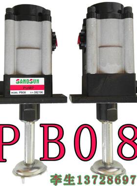 全新SANDSUN夹模油泵PB08冲床气动锁模泵PB10富伟固锁包邮