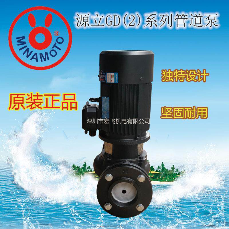 全新GD2系列管道泵供水、制冷、消防电镀化工污水处理G包邮