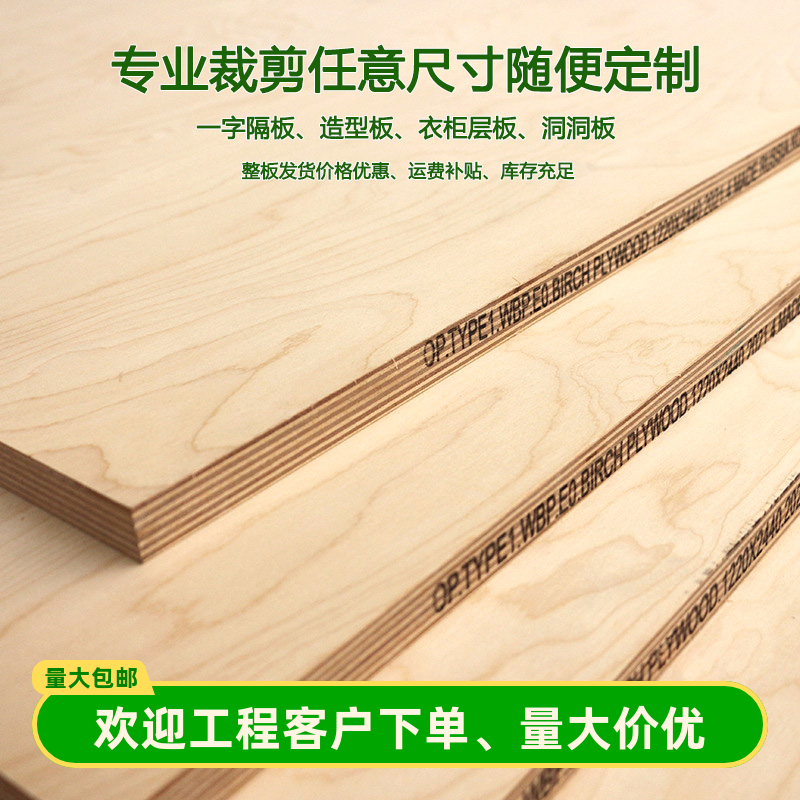 工厂直销海洋板品牌直销