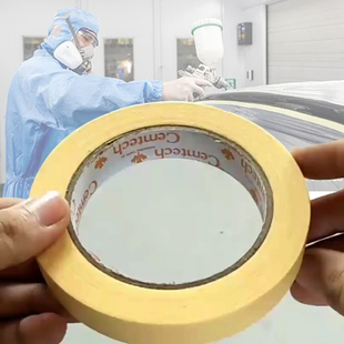 枫叶高粘美纹纸胶带油漆用遮蔽纸胶带无痕高温胶带纸汽车喷漆专用