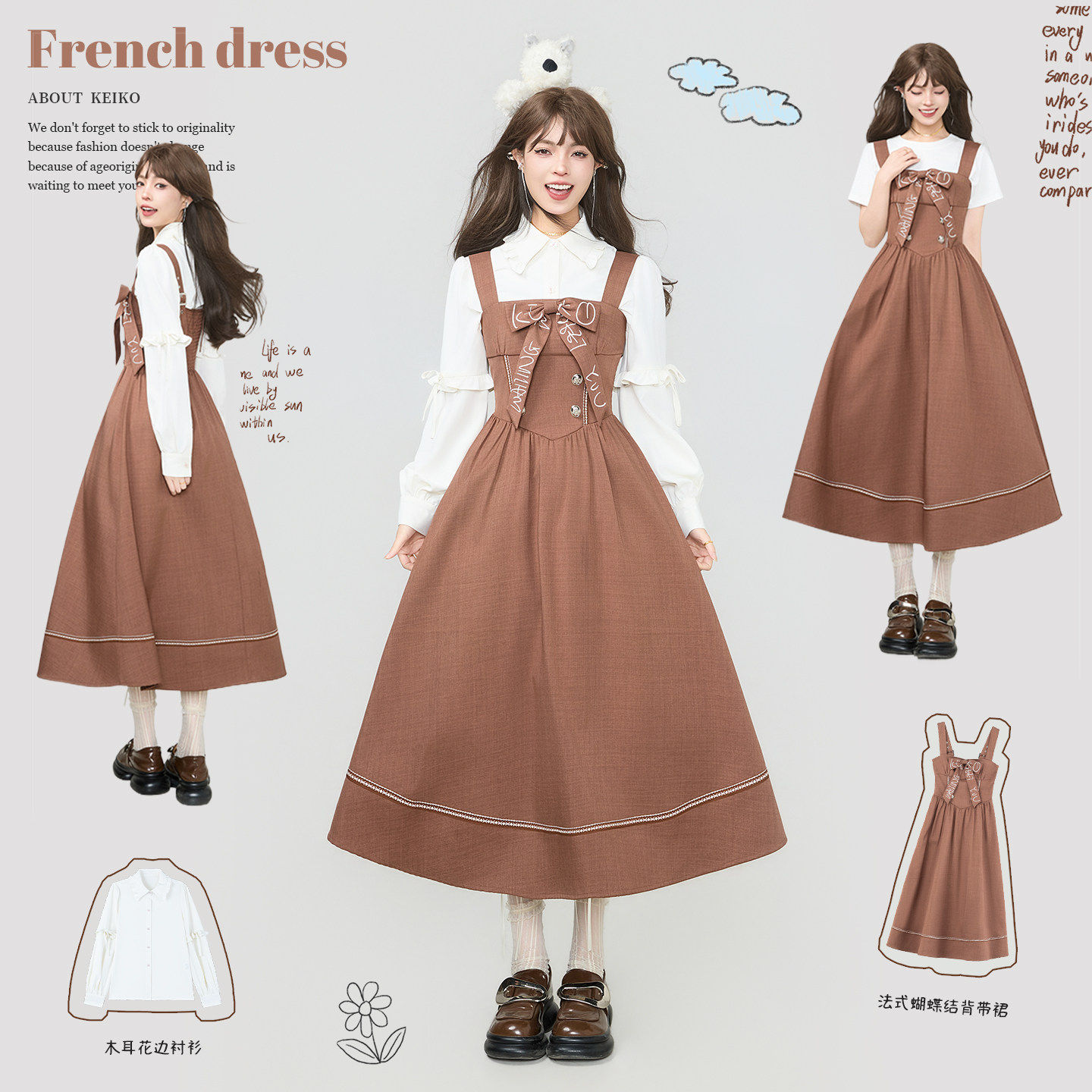 KEIKO [蝴蝶结可拆]法式吊带连衣裙春夏织条拼接打揽显瘦背带长裙,女装/女士精品,连衣裙,淘宝优惠券,粉丝福利购,淘宝优惠卷