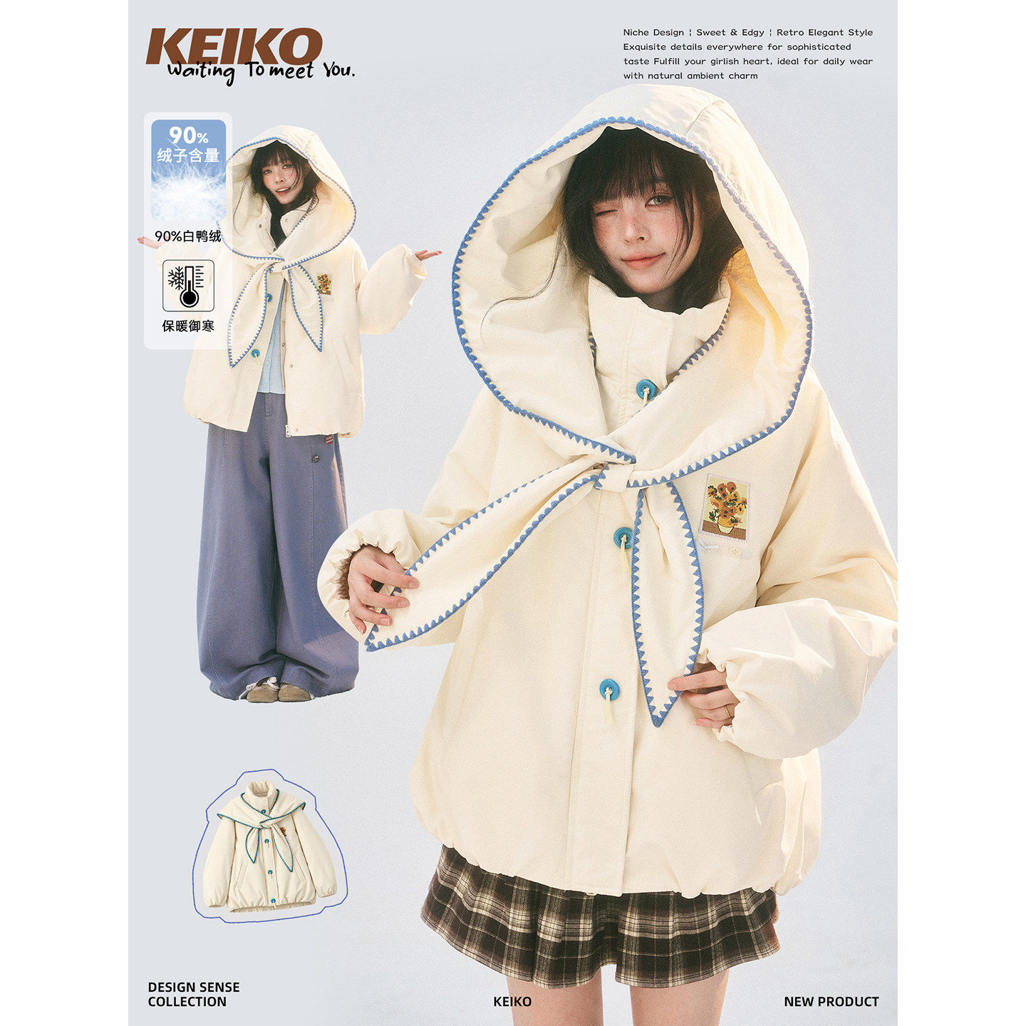 KEIKO可卸连帽白鸭绒加厚羽绒服