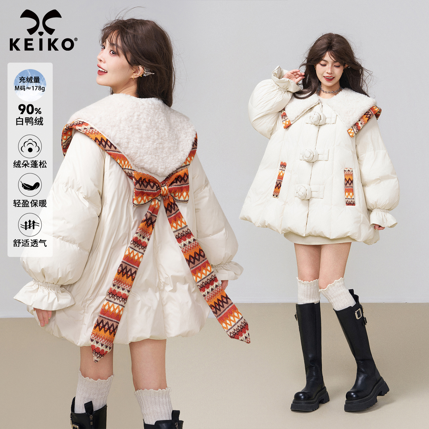KEIKO [重磅]云肩斗篷型加厚羽绒服冬季设计感国风盘扣白鸭绒外套