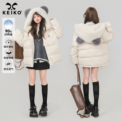 KEIKO 萌系毛绒连帽短款羽绒服女25冬季150g白鸭绒加厚面包服外套