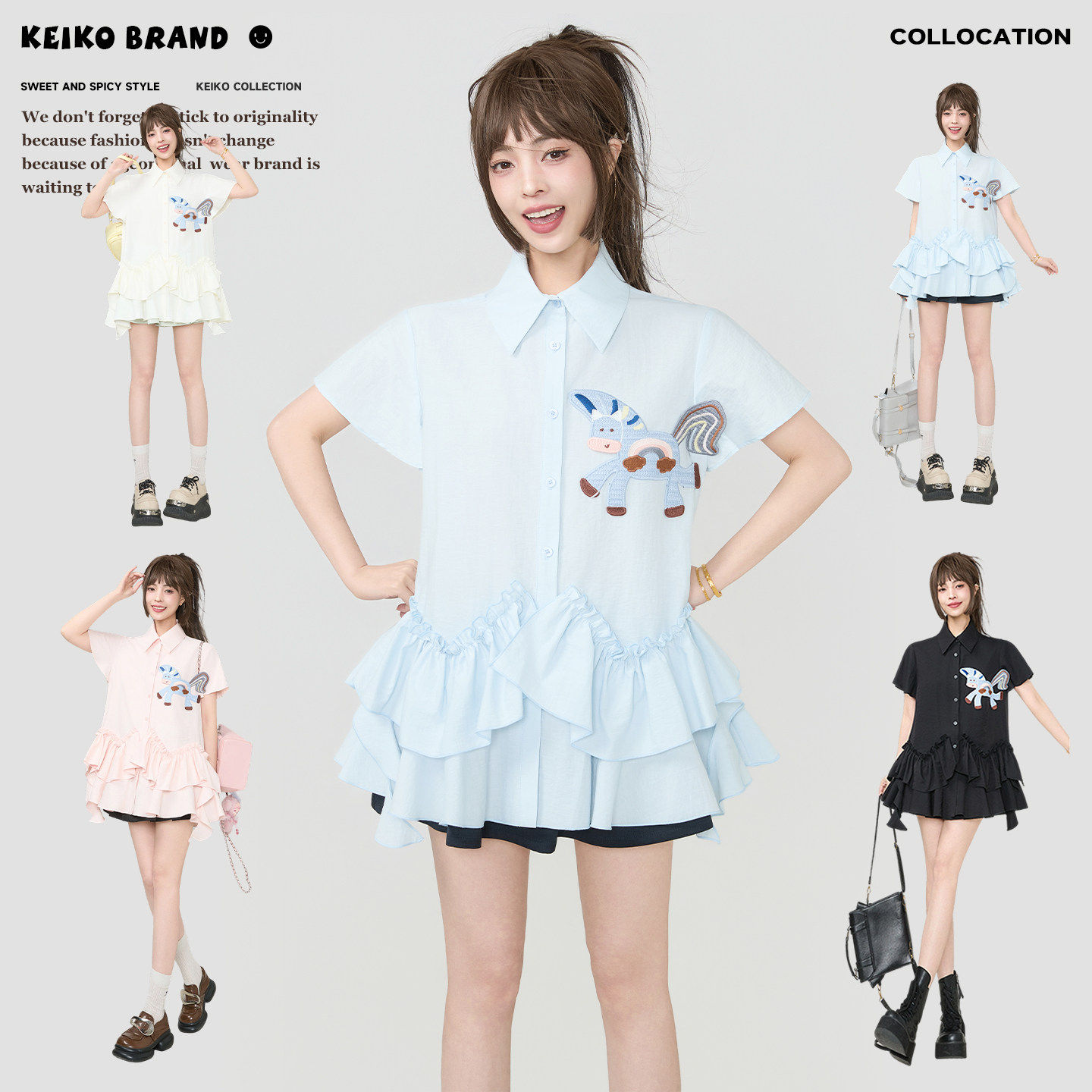 KEIKO 粉彩风褶皱荷叶边衬衫连衣裙26夏季娇俏少女风小马刺绣短裙