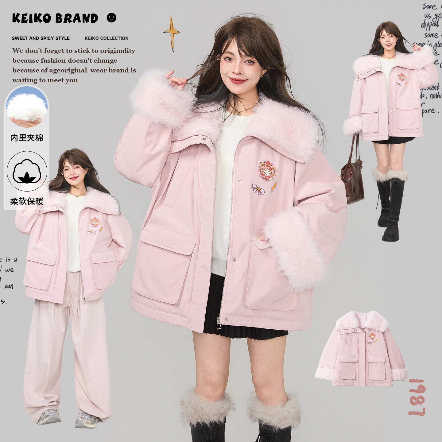 KEIKO 气质大翻领毛毛派克服女25冬季甜系粉色加厚保暖棉服外套