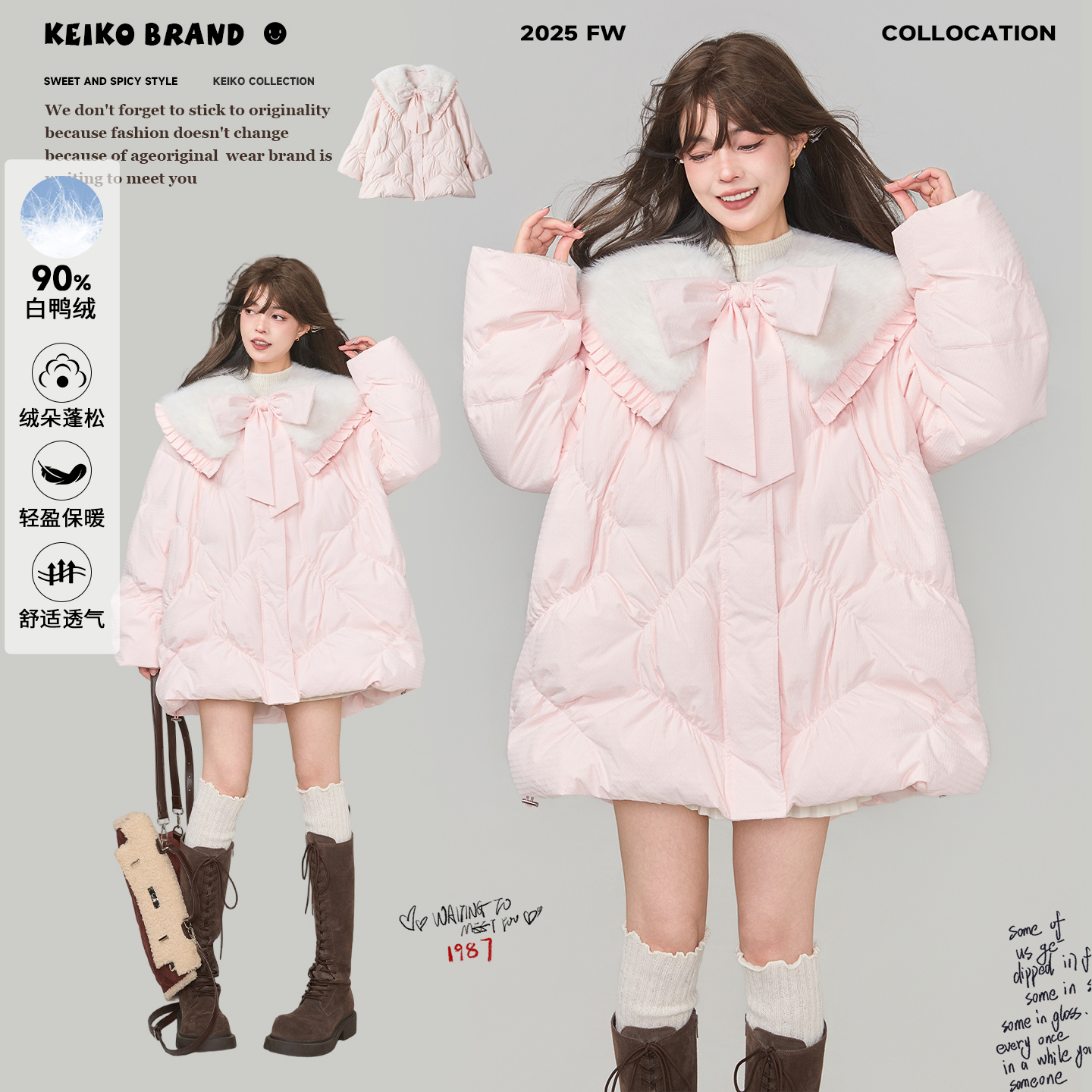 KEIKO 立体分割粉色羽绒服冬季可卸毛领泡芙形白鸭绒加厚外套