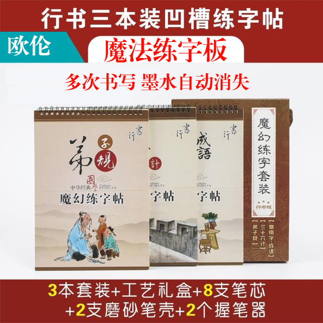 欧伦萨工作服外套