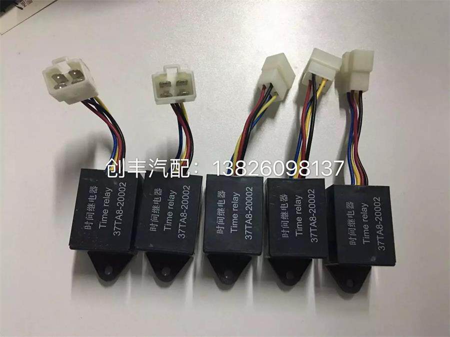 37TA8-20002时间继电器苏州金龙海格客车继电器海格客车配件i.