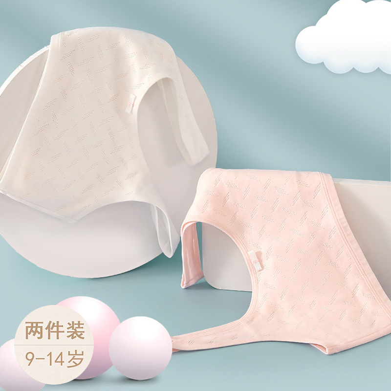 纯棉薄款小背心透气内衣防凸点