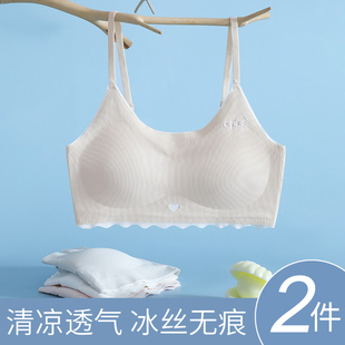 少女文胸初中学生高中女大童背心青春发育期吊带内衣无痕夏季 薄款