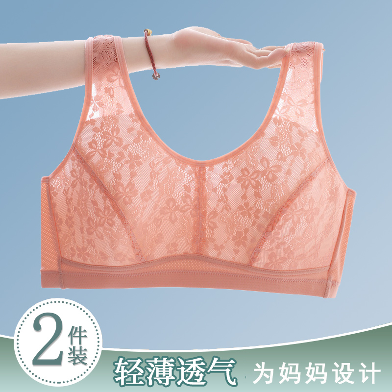 透气无钢圈纯棉舒适背心式文胸