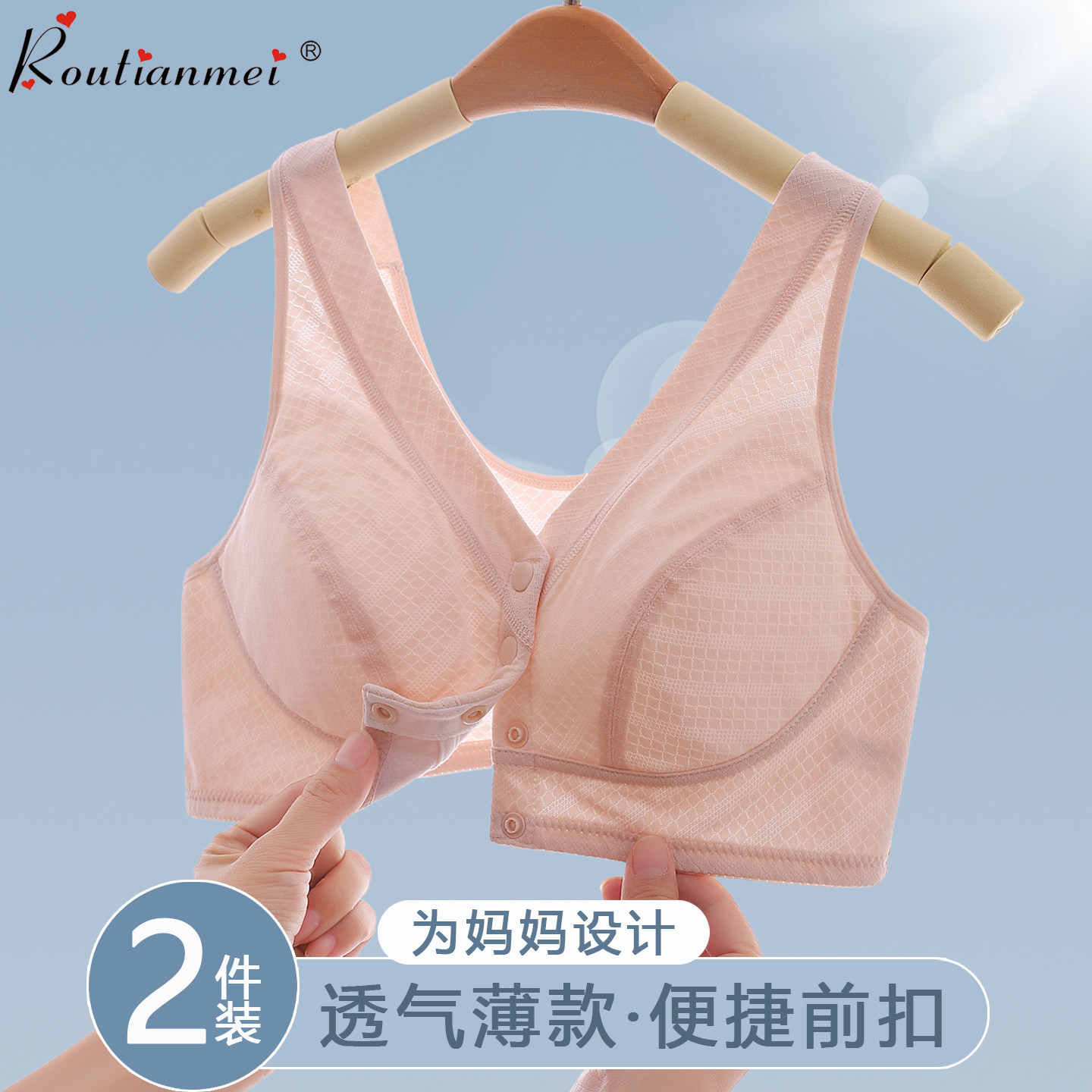 妈妈文胸前扣背心式中老年内衣女全棉内里大码无钢圈哺乳薄款胸罩