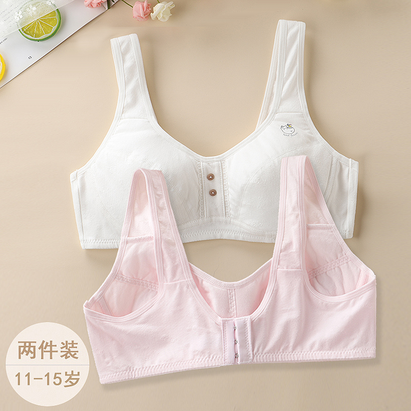女童发育期小背心11初高中学生内衣12带扣后扣14岁女大童少女文胸