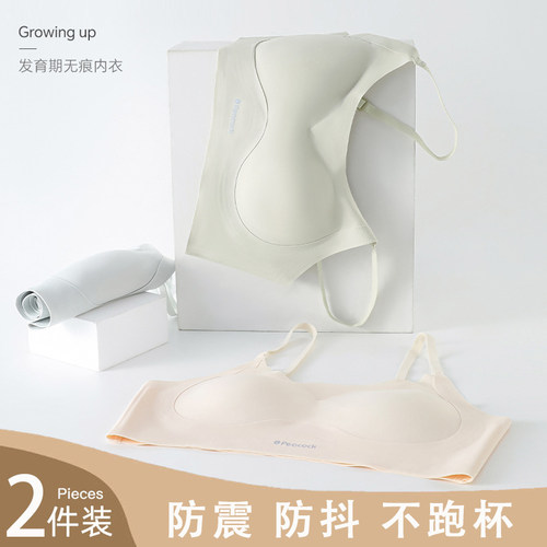 少女内衣无痕薄款固定杯运动防震