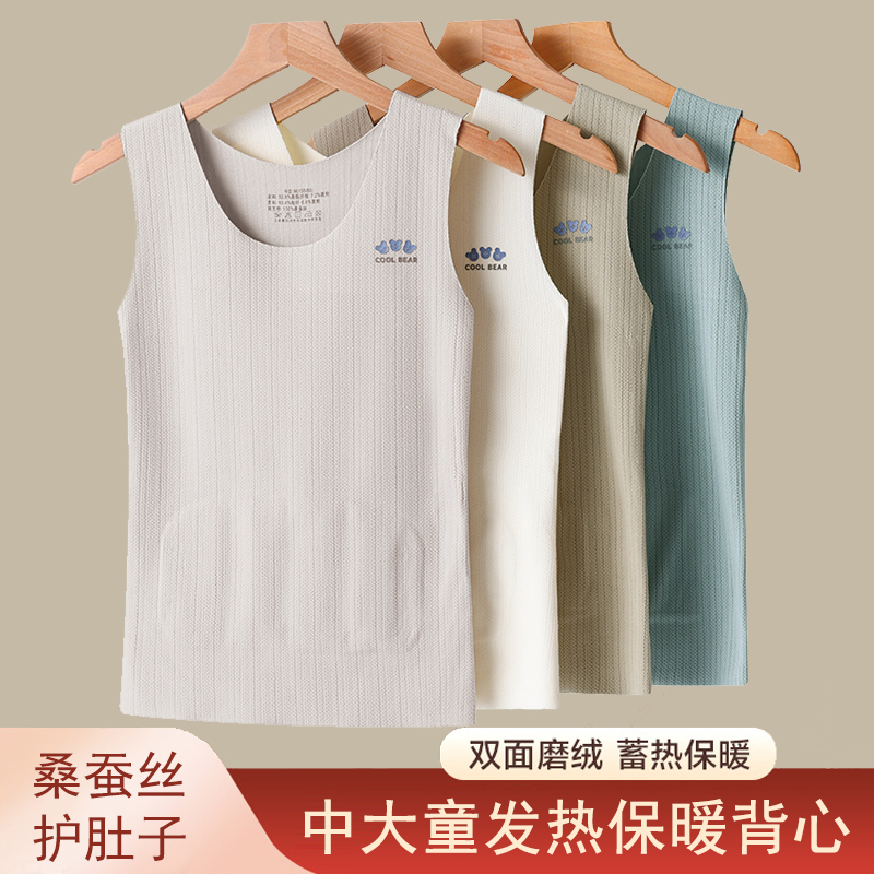 儿童保暖背心100%蚕丝护肚子护背