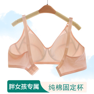 背心式 少女内衣初中高中学生发育期胖女孩大码 文胸 新品 2025年春季