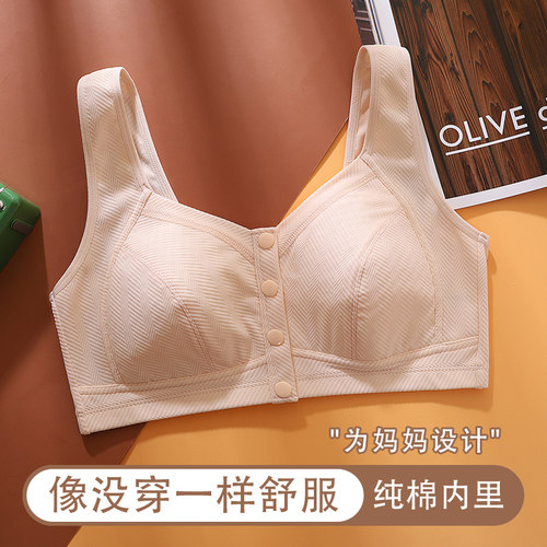 中老年妈妈文胸纯棉内里前扣薄款