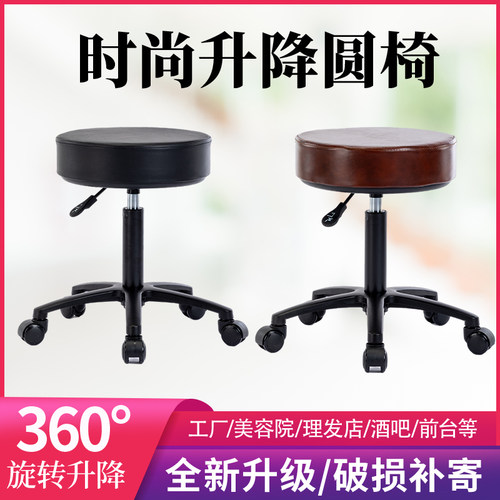酒吧椅旋转实验室简约