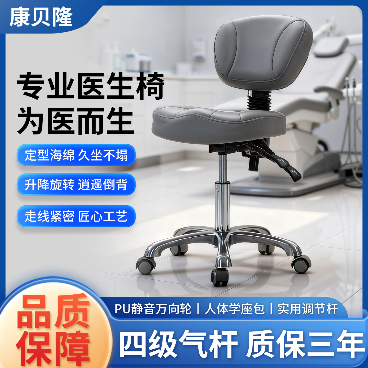 牙科医生椅口腔B超护士凳铝合金