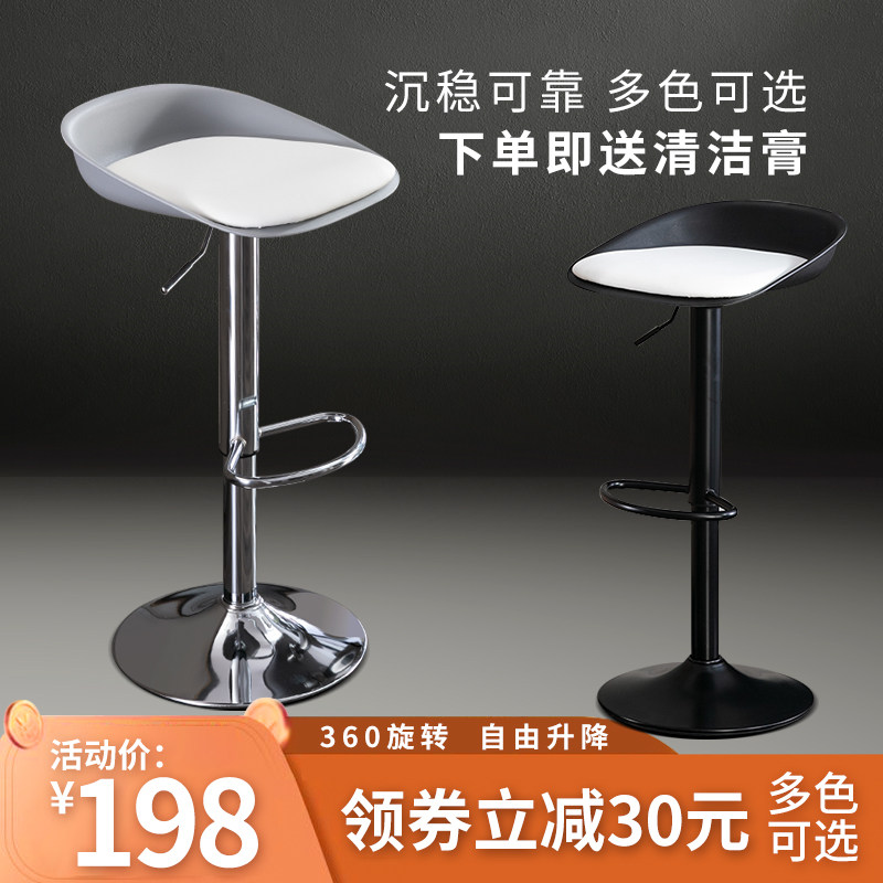吧台椅北欧吧台凳酒吧椅升降高脚凳前台美式家用现代简约凳子椅子