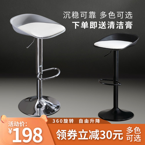 吧台椅北欧升降美式家用现代简约