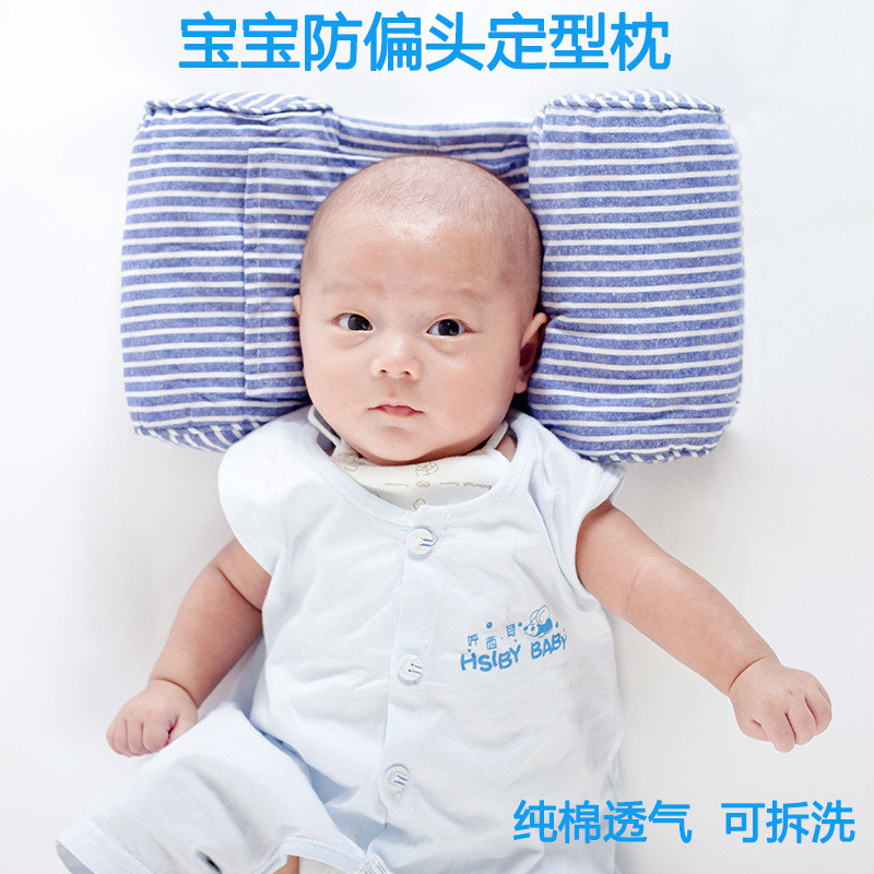 新生婴儿枕头0-1岁防偏头透气宝宝定型枕护颈可调节荞麦凹形矫正