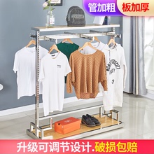 服装店展示架落地式正挂中岛货架男女童装店陈列架商场挂衣服架子