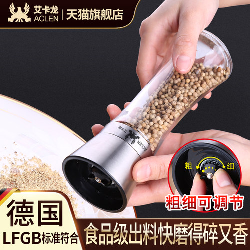 黑胡椒粒研磨碾磨器家用厨房手动