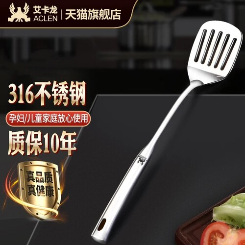 高品质厨房不锈钢厨具煎蛋煎铲
