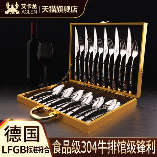 加厚牛排刀叉艾卡龙西餐餐具套装