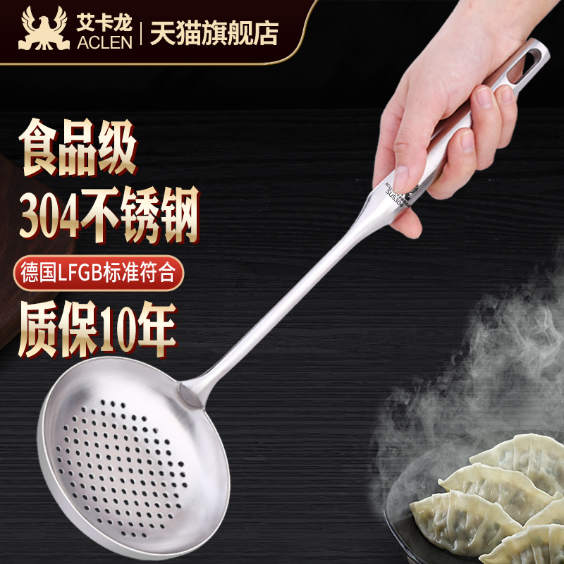 厨房油炸笊篱捞面漏勺304不锈钢