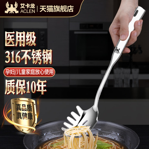 316不锈钢爪抓漏勺捞面笊篱神器