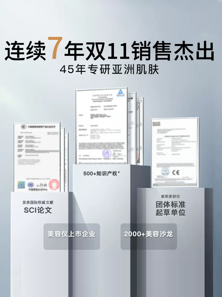 射频美容仪器家用脸部眼部按摩法令纹提拉紧致光子嫩肤导入瘦脸仪